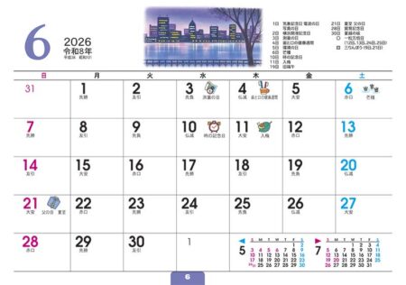 卓上L・くらしのメモ（シール付）-13