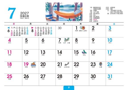 卓上L・くらしのメモ(シール付)/7月