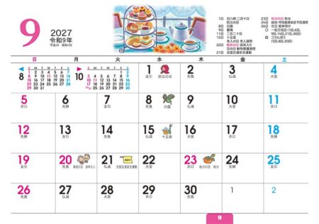 卓上L・くらしのメモ(シール付)/9月