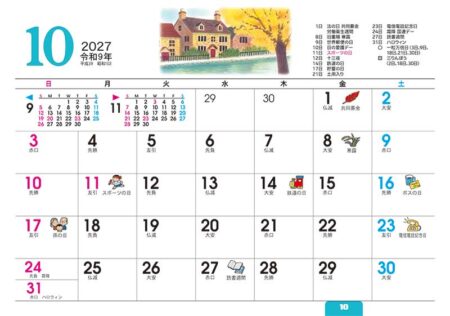 卓上L・くらしのメモ(シール付)/10月