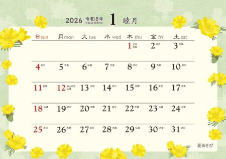 卓上L・花あそび-3