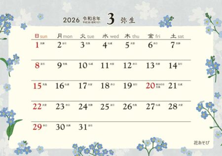 卓上L・花あそび-7