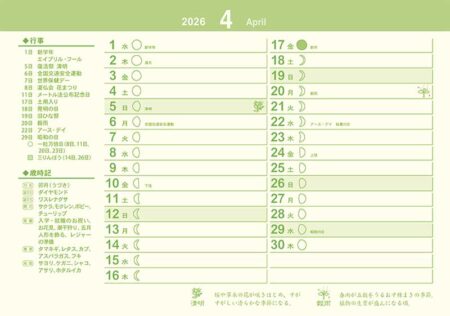 卓上L・花あそび-10