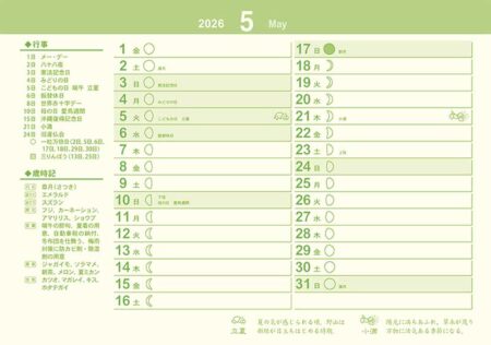 卓上L・花あそび-12