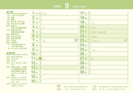 卓上L・花あそび-20