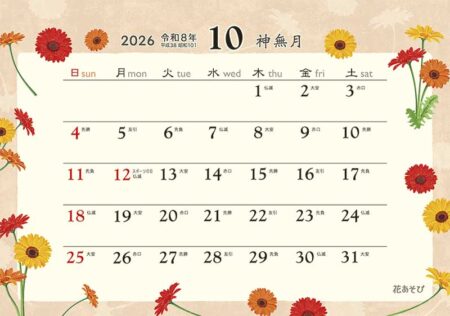 卓上L・花あそび-21