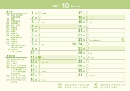 卓上L・花あそび-22