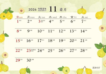 卓上L・花あそび-23