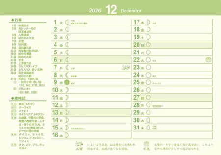 卓上L・花あそび-26