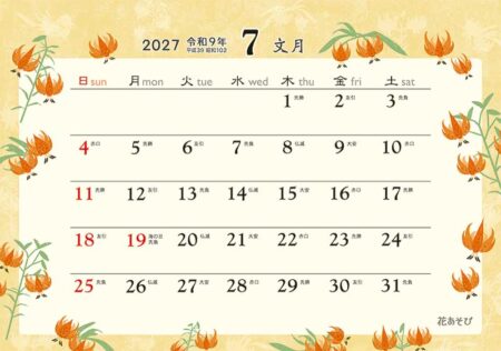 卓上L・花あそび/7月