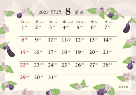 卓上L・花あそび/8月