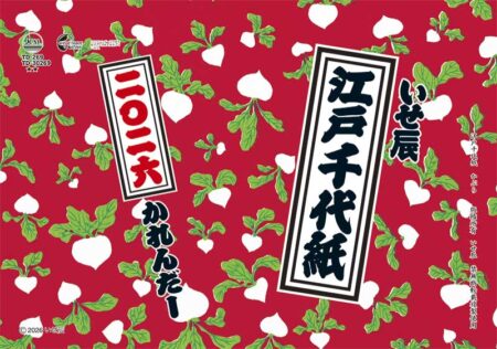 卓上L・江戸千代紙（いせ辰）-1