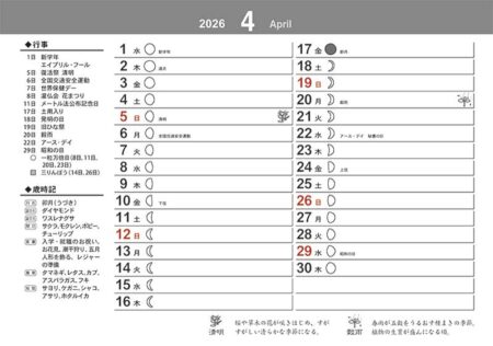 卓上L・江戸千代紙（いせ辰）-10