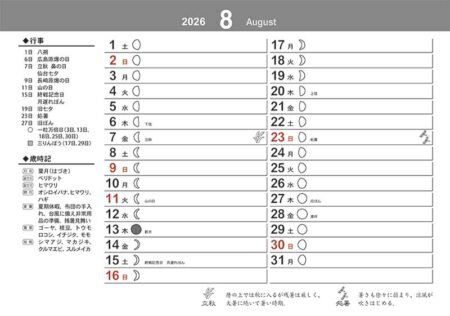 卓上L・江戸千代紙（いせ辰）-18