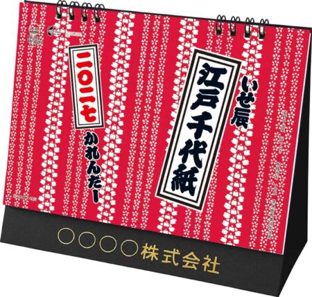 卓上L・江戸千代紙(いせ辰)/表紙