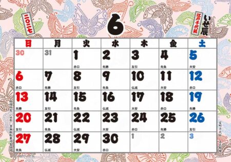 卓上L・江戸千代紙(いせ辰)/6月