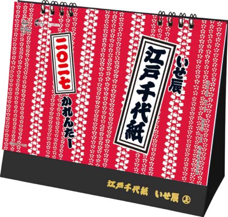 卓上L・江戸千代紙(いせ辰)/表紙(小売り用)