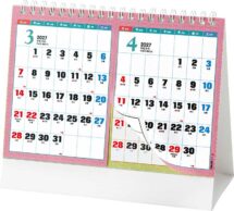 卓上Ｌ・対面で使える2ヶ月文字（14ヶ月）表紙