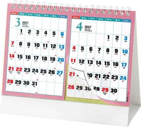 卓上L・対面で使える2ヶ月文字(14ヶ月)