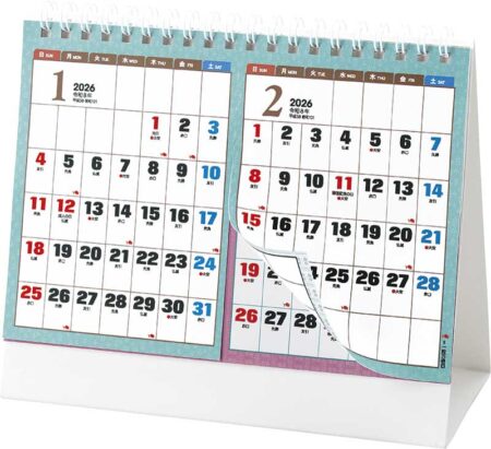 卓上Ｌ・対面で使える2ヶ月文字（14ヶ月）