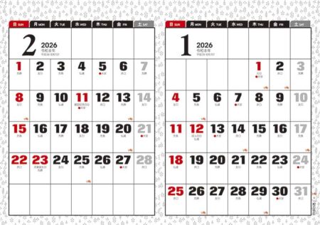 卓上Ｌ・対面で使える2ヶ月文字（14ヶ月）-4