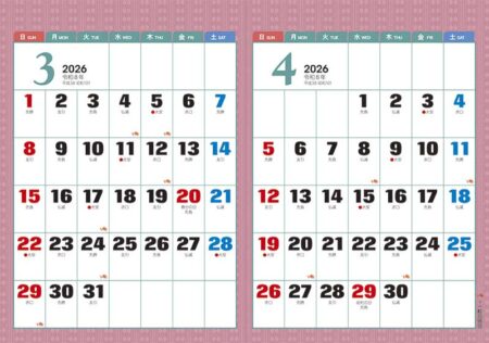 卓上Ｌ・対面で使える2ヶ月文字（14ヶ月）-5