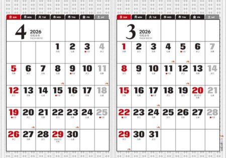 卓上Ｌ・対面で使える2ヶ月文字（14ヶ月）-6
