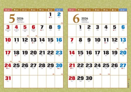 卓上Ｌ・対面で使える2ヶ月文字（14ヶ月）-7