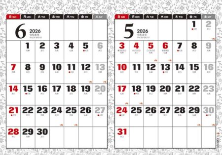 卓上Ｌ・対面で使える2ヶ月文字（14ヶ月）-8