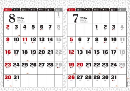 卓上Ｌ・対面で使える2ヶ月文字（14ヶ月）-10