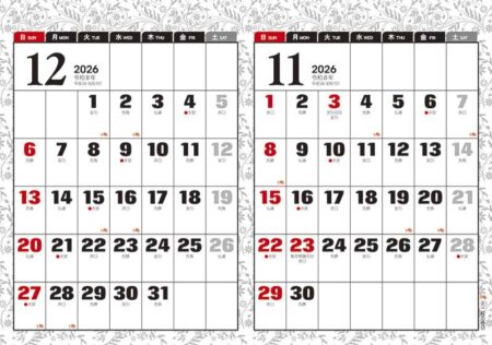 卓上Ｌ・対面で使える2ヶ月文字（14ヶ月）-14