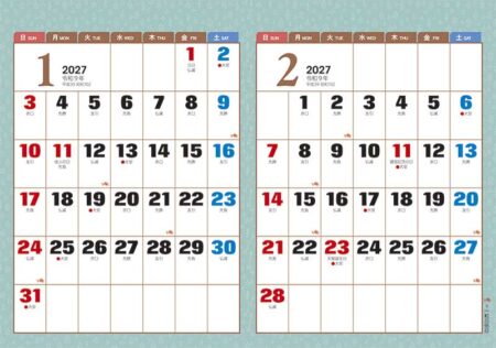 卓上Ｌ・対面で使える2ヶ月文字（14ヶ月）-16