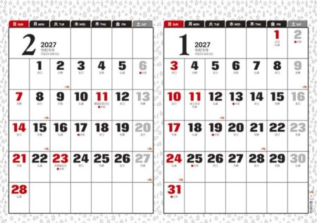 卓上Ｌ・対面で使える2ヶ月文字（14ヶ月）-17