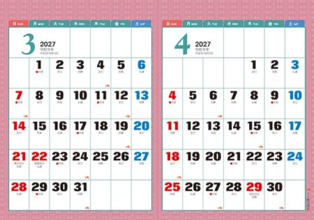 卓上L・対面で使える2ヶ月文字(14ヶ月)/3月4月