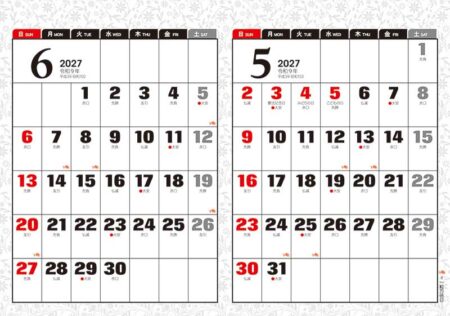 卓上L・対面で使える2ヶ月文字(14ヶ月)-6