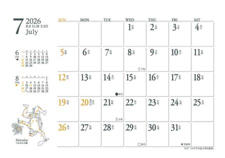 卓上L・ルナ〜月ごよみ〜-16