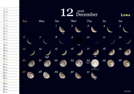 卓上L・ルナ〜月ごよみ〜-25