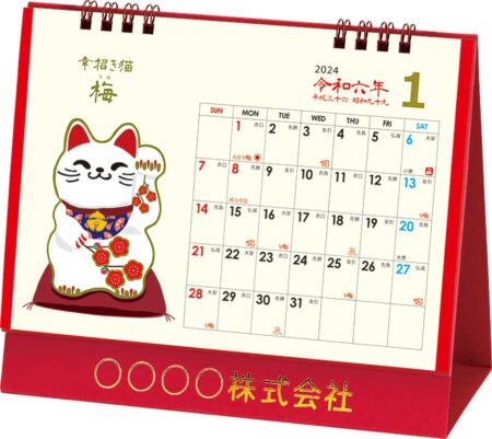 卓上L・幸招き猫カレンダー