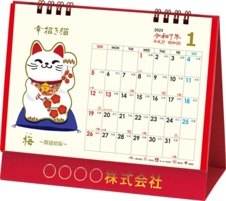 卓上L・幸招き猫カレンダー