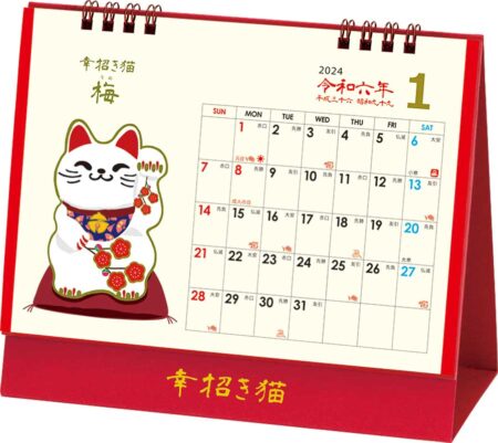 卓上L・幸招き猫カレンダー/小売り用３