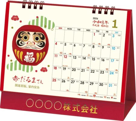 卓上L・幸だるまさんカレンダー