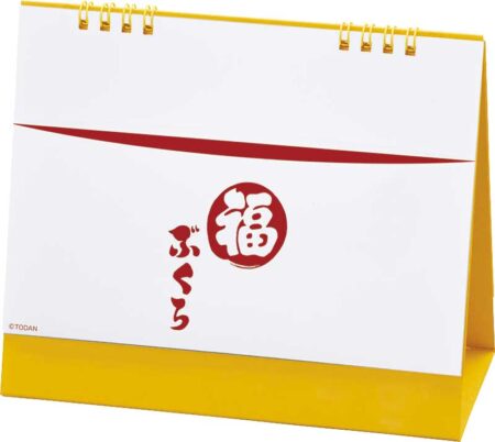 卓上L・大吉招福ごよみ・金運-8