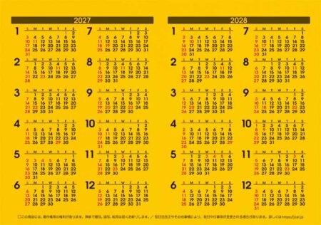 卓上L・大吉招福ごよみ・金運/年表付き
