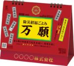 TD-289
