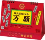 TD-289