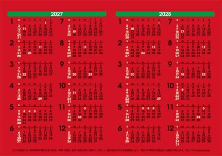 卓上L・除災招福ごよみ・万願/年表付き