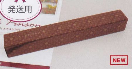 td-4133化粧箱