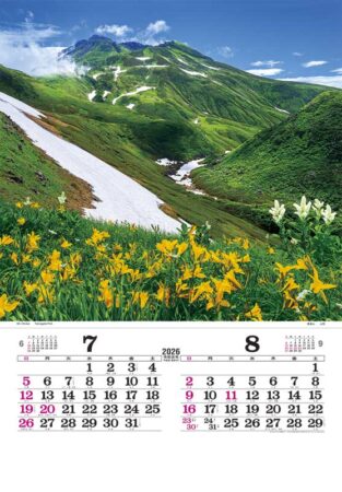 トーハン・DX　日本の情景　フィルム-4