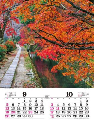 トーハン・DX 日本の情景 フィルム/9月10月