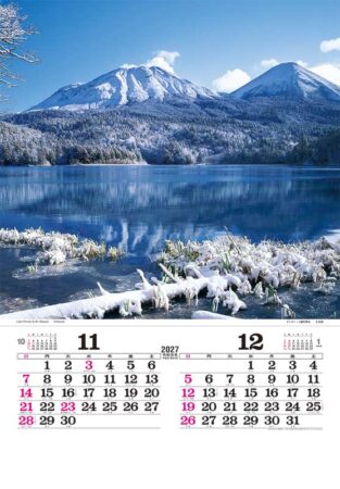トーハン・DX 日本の情景 フィルム/11月12月